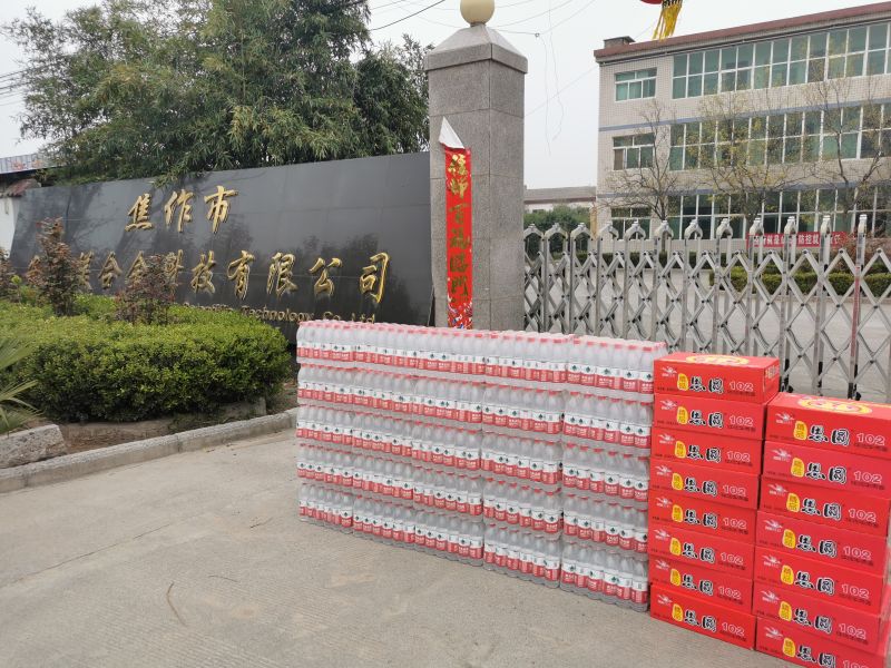 “疫情就是命令，防控就是責任”